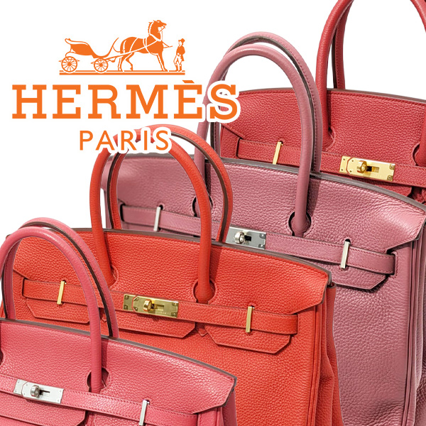 HERMES特集