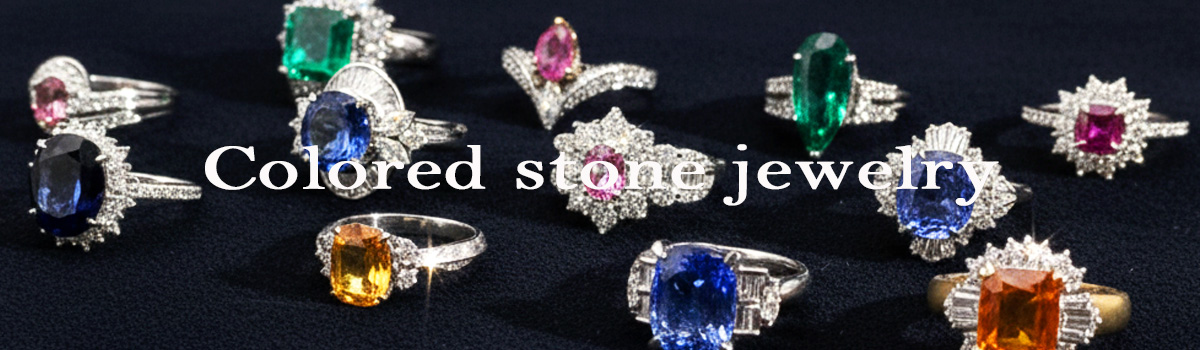 色石(カラーストーン)とは