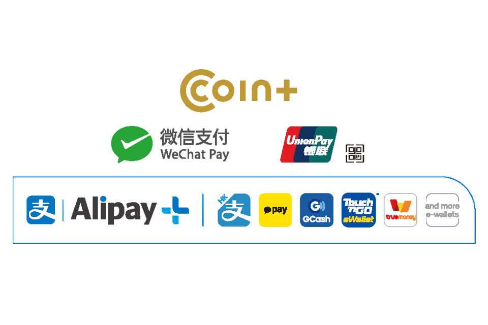 Alipay+ WeChatPay