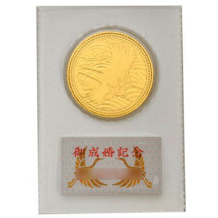 皇太子殿下御成婚記念 記念硬貨 5万円金貨 平成5年 K24 純金 18g