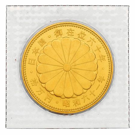 天皇陛下御在位六十年記念 10万円金貨 昭和61年 K24 純金 20g【中古