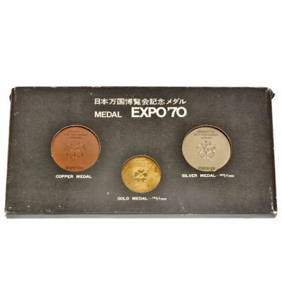 EXPO'70 日本万国博覧会記念メダル 金 銀 銅 3枚セット 大阪万博 エキスポ 1970年【中古】 | ゴールドプラザ オンラインストア