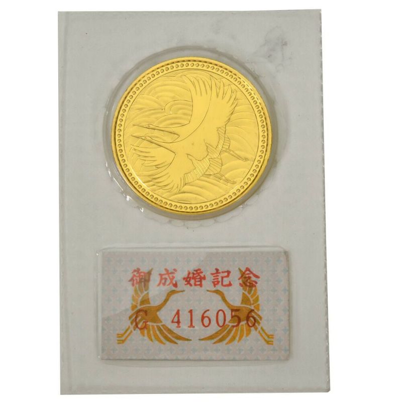 皇太子殿下御成婚記念 記念硬貨 5万円金貨 平成5年 K24 純金 18g