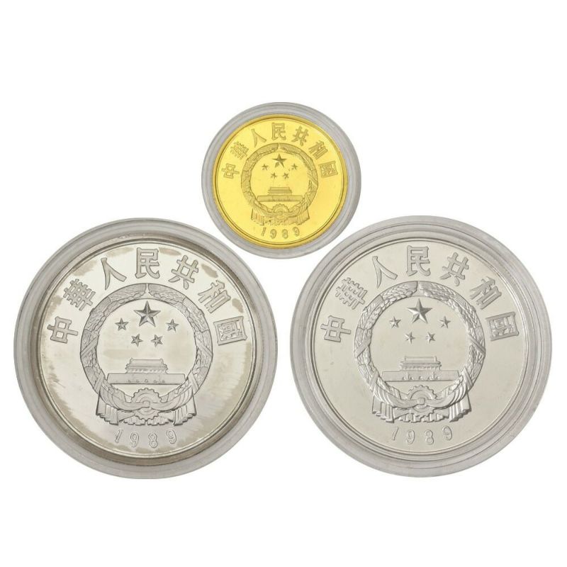1989年 中国 希少動物 記念硬貨 100元金貨 10元銀貨 貨幣セット コイン
