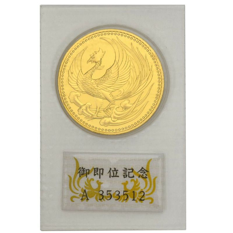 天皇陛下御即位記念 記念硬貨 10万円金貨 平成2年 K24 純金 30g
