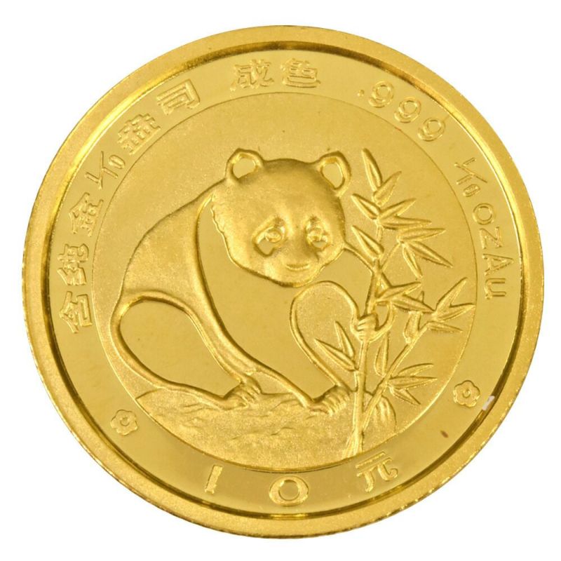 1988年 中国 パンダ 金貨 10元 コイン 貨幣 K24 純金 1/10 オンス 3.1g【中古】 | ゴールドプラザ オンラインストア