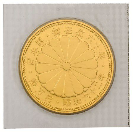 天皇陛下 御在位六十年記念 10万円 金貨幣 昭和62年 純金 20g 金貨 ゴールド【中古】 | ゴールドプラザ オンラインストア