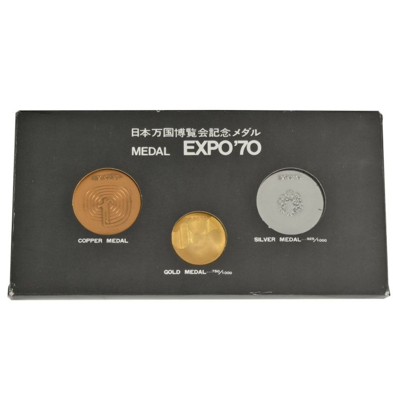 EXPO'70 日本万国博覧会記念メダル 金 銀 銅 3枚セット 大阪万博 ...