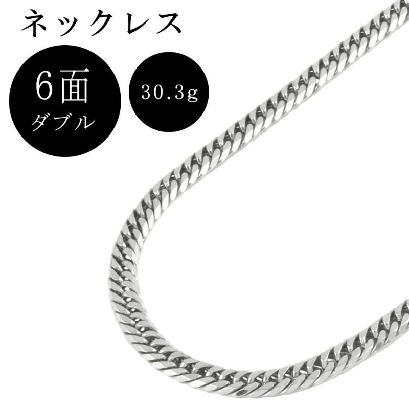 喜平 キヘイ プラチナ 6面 ダブル ネックレス Pt900 シルバー 30.3g 50cm【中古】 | ゴールドプラザ オンラインストア