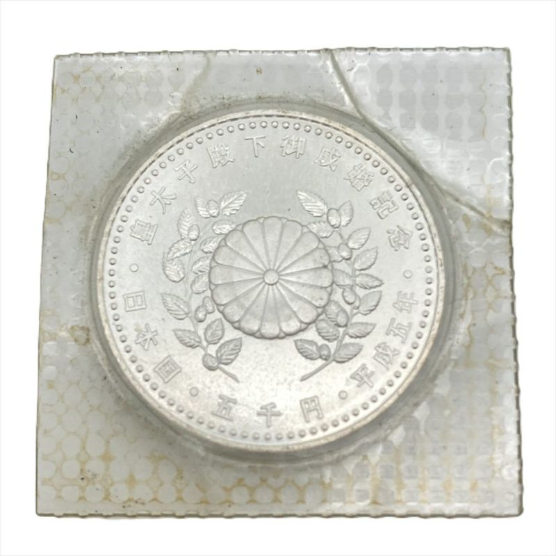 皇太子殿下 御成婚記念 五千円銀貨 純銀 15g 貨幣 平成5年【中古 皇太子殿下 御成婚記念 五千円銀貨 純銀 15g 貨幣 平成5年【中古