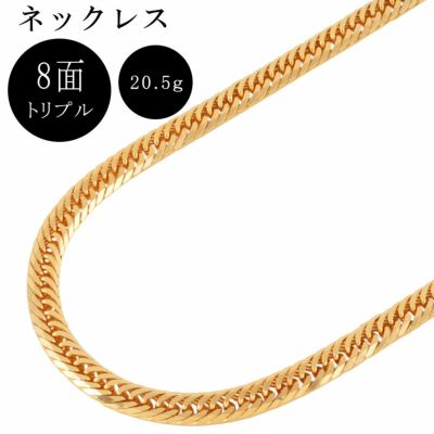 喜平 キヘイ 8面 トリプル ネックレス K18YG 20.5g 50cm【中古】