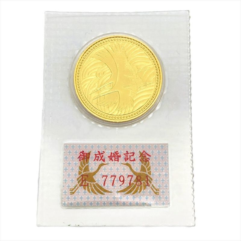 平成5年 皇太子殿下御成婚記念5千円プルーフ銀貨幣（ケース入り
