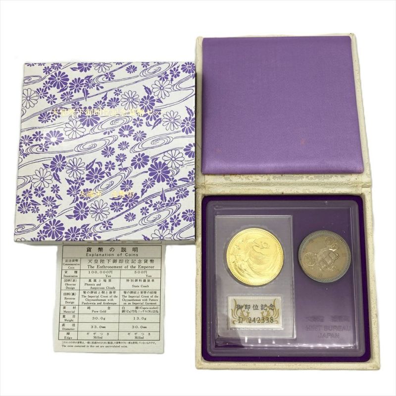 銀貨セット (1957-1966)記念硬貨
