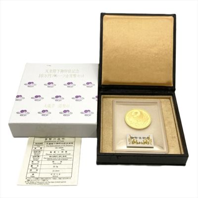 金貨・メダル | ゴールドプラザ オンラインストア