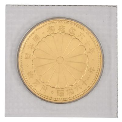 天皇御在位六十年記念硬貨 昭和天皇御在位60年記念金貨』5枚セット | 東京書芸館公式通販