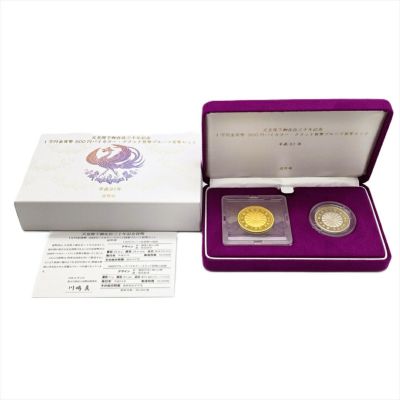 天皇陛下御在位三十年記念 1万円金貨幣 500円バイカラー クラッド貨幣 プルーフ貨幣セット 純金 20g  7.1g 【中古】