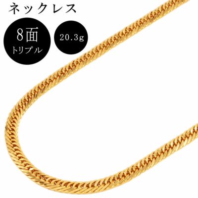 喜平 キヘイ 8面 トリプル ネックレス K18YG 20.3g ゴールド 50cm【中古】