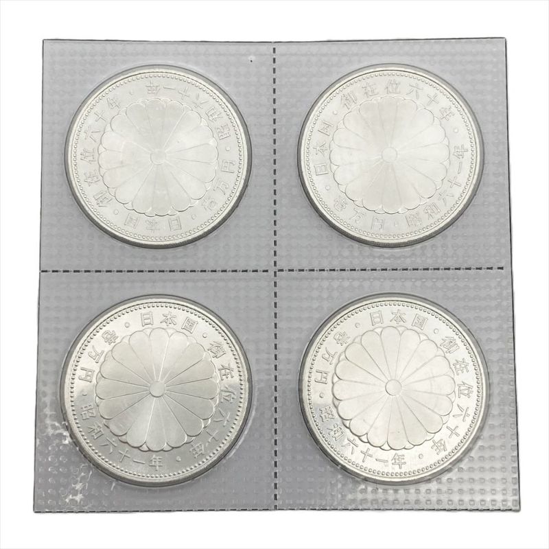 天皇陛下　銀貨　４枚セット 楽天市場】皇室記念硬貨 4種 天皇陛下 皇太子殿下 公式発行 記念
