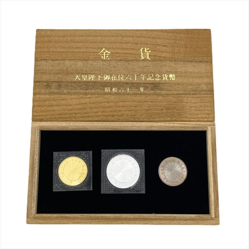 天皇陛下 御在位六十年記念 10万円 金貨幣 昭和61年 純金 20g 金貨【中古】
