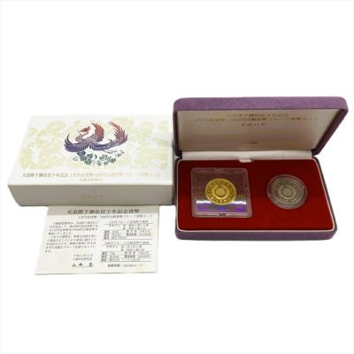 金貨 | ゴールドプラザ オンラインストア