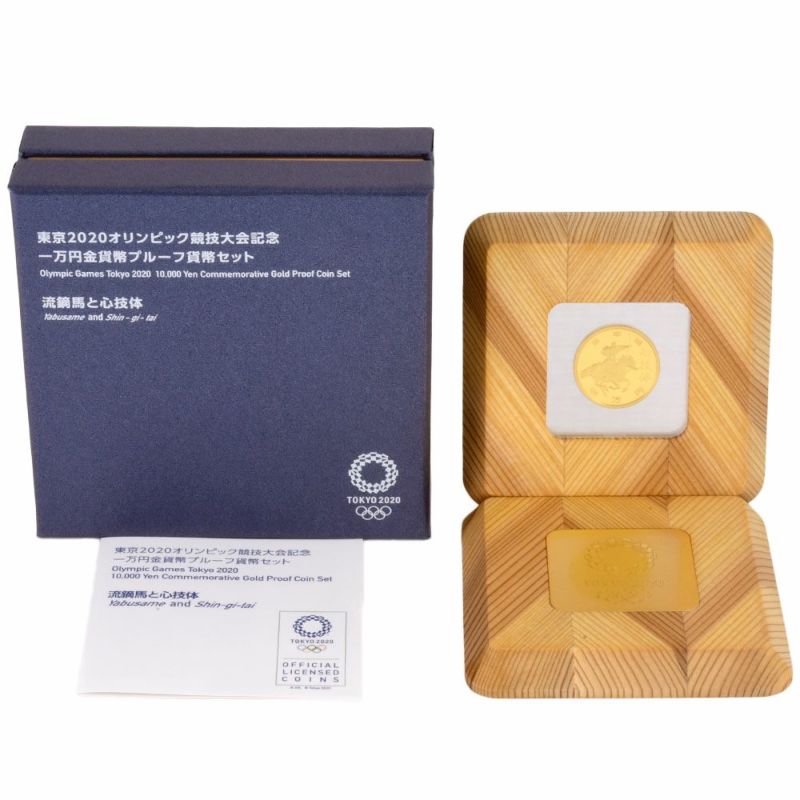 <b>東京</b>2020 <b>オリンピック</b>競技大会記念 プルーフ 一万円金貨幣 純金 15.6g 金貨 五輪 流鏑馬と心技 ...