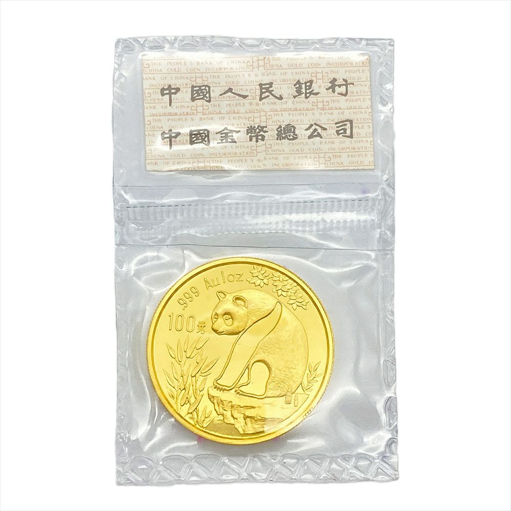 EXPO'70 日本万国博覧会記念メダル 金 銀 銅 3枚セット 大阪万博