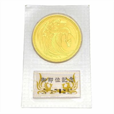 天皇陛下御在位六十年記念 壱万円銀貨 昭和六十一年 純銀 20g 貨幣